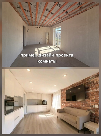 
  Продается дом 105 м². Фото 4.