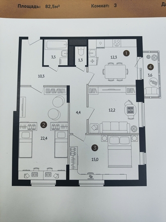 
  Продается 3-комн. квартира 85 м². Фото 4.