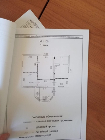 
  Продается дом 163 м². Фото 21.