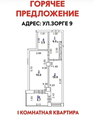 
  Продается 1-комн. квартира 44 м². Фото 14.