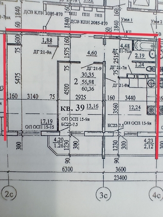 
  Продается 2-комн. квартира 65 м². Фото 24.