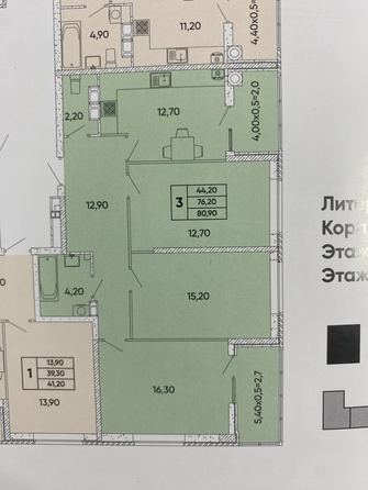 
  Продается 3-комн. квартира 80.9 м². Фото 17.