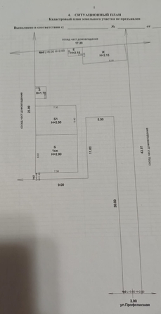 
  Продается дом 74 м². Фото 9.