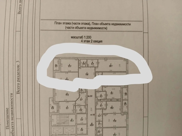 
  Продается 2-комн. квартира 72.3 м². Фото 6.