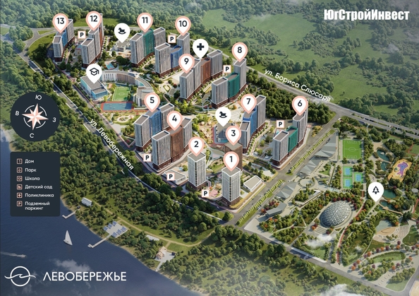 
   Продам 2-комнатную, 60.7 м², Левобережье, литер 8

. Фото 2.