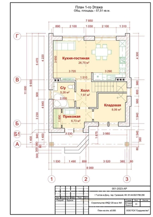 
   Продам дом, 130 м², Ростов-на-Дону

. Фото 18.