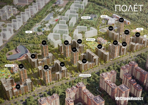 
   Продам 2-комнатную, 67.5 м², Smartpolet (Полёт), литер 2.1

. Фото 2.