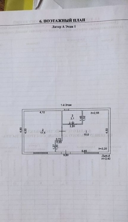 
   Продам дом, 40 м², Нижнетемерницкий

. Фото 4.