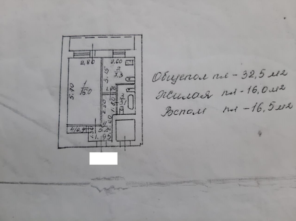 
   Продам 1-комнатную, 32 м², Кирова ул, 13А

. Фото 1.