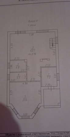 
   Продам дом, 155 м², Ростов-на-Дону

. Фото 2.