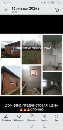 
   Продам дом, 87 м², Ростов-на-Дону

. Фото 1.