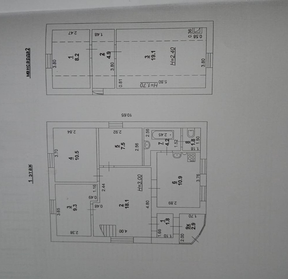 
   Продам дом, 140 м², Ростов-на-Дону

. Фото 12.