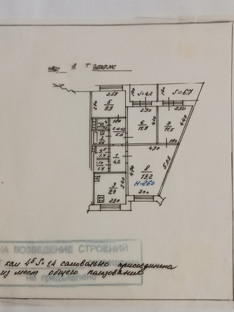 
   Продам 4-комнатную, 83 м², Зорге ул, 27/3

. Фото 21.