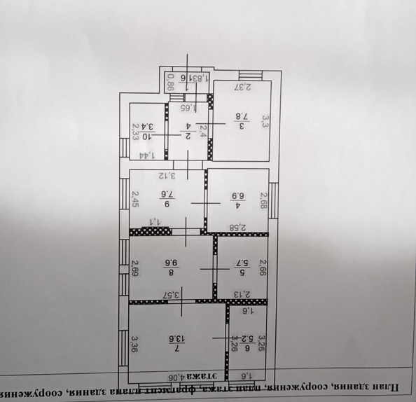 
   Продам дом, 65 м², Ростов-на-Дону

. Фото 4.