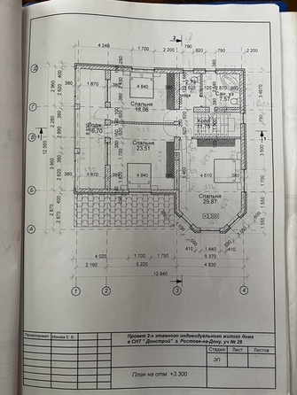 
   Продам дом, 190.2 м², Ростов-на-Дону

. Фото 7.