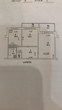 
   Продам 2-комнатную, 57 м², Таганрогская ул, 171

. Фото 9.