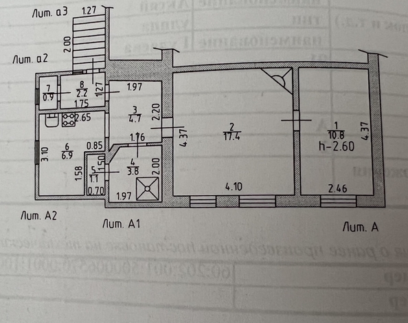 
  Продается 2-комн. квартира, 45 м², Гулаева ул, д. 91
. Фото 14.