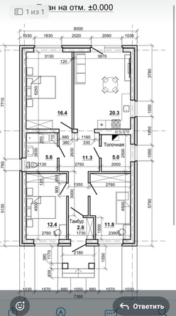 
  Продается дом, 96 м², Ростов-на-Дону
. Фото 6.