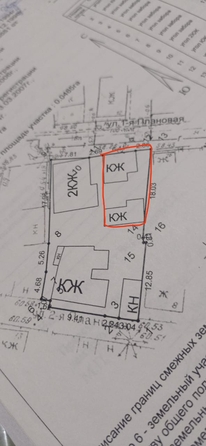 
  Продается дом, 41 м², Ростов-на-Дону
. Фото 3.