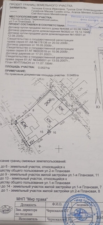
  Продается дом, 41 м², Ростов-на-Дону
. Фото 4.