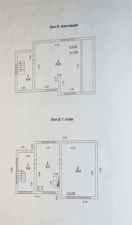 
   Продам дом, 54.6 м², Ростов-на-Дону

. Фото 23.