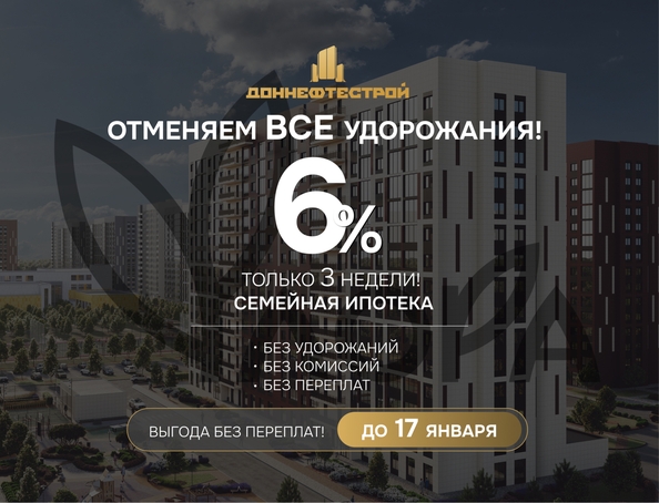 
  Продается 1-комн. квартира, 37 м², ЖК Флора, литера 2.1
. Фото 2.