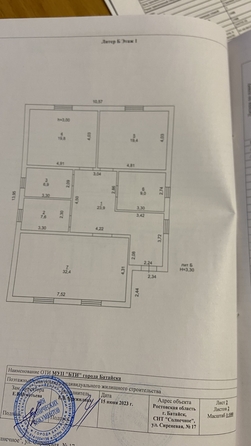 
   Продам дом, 124.8 м², Батайск

. Фото 14.
