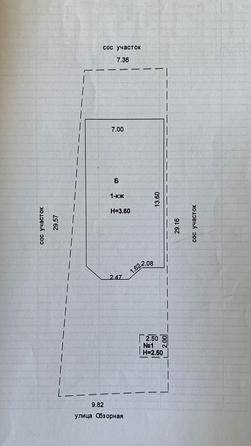 
  Продается коттедж, 80 м², Ростов-на-Дону
. Фото 27.
