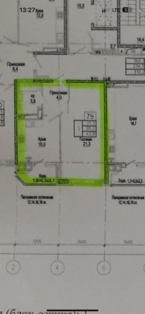 
  Продается 1-комн. квартира, 42 м², Берберовская ул, д. 2
. Фото 9.