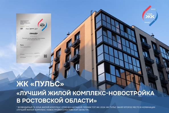 
  Продается 1-комн. квартира, 27.51 м², ЖК Пульс, секция 15-19
. Фото 14.
