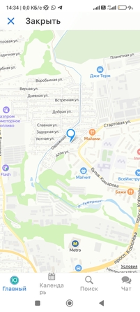 
  Продается земельный участок, 5 соток, Ростов-на-Дону
. Фото 2.