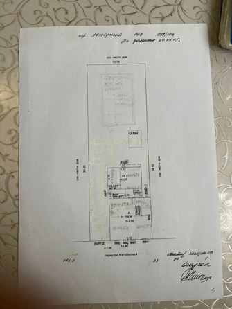 
  Продается дом, 97 м², Ростов-на-Дону
. Фото 46.