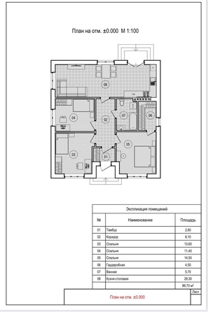 
  Продается дом, 90 м², село Крым
. Фото 3.