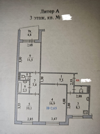 
  Продается 3-комн. квартира, 64.9 м², Еременко ул, д. 56/1
. Фото 11.