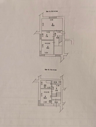 
  Продается 3-комн. квартира, 88 м², Зоологическая ул, д. 9
. Фото 2.