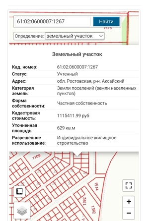 
  Продается земельный участок, 6.29 соток, поселок Красный Колос
. Фото 2.