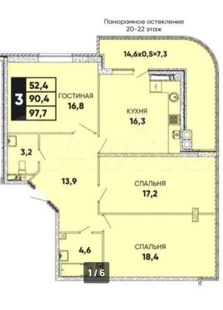 
  Продается 3-комн. квартира, 97.4 м², Вересаева ул, д. 101
. Фото 13.