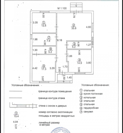 
  Продается дом, 110 м², хутор Махин
. Фото 19.