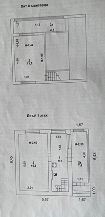 
  Продается дом, 39 м², Ростов-на-Дону
. Фото 4.