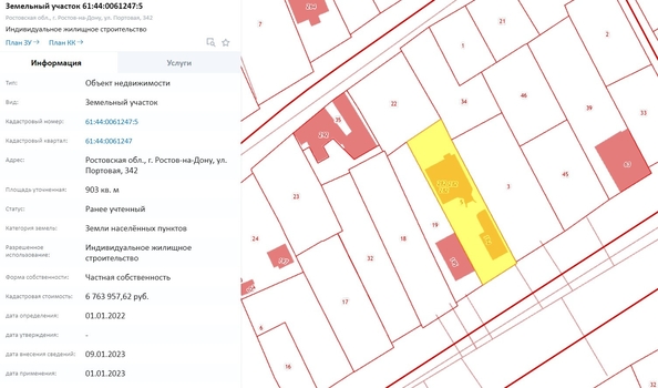 
  Продается дом, 428 м², Ростов-на-Дону
. Фото 24.