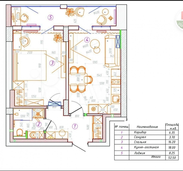 
  Продается 2-комн. квартира, 52.5 м², М.Горького ул, д. 144
. Фото 12.