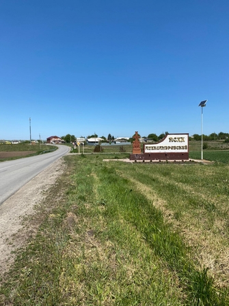 
  Продается дом, 98 м², село Александровка 2-я
. Фото 14.