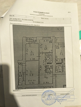 
  Продается 2-комн. квартира, 59.8 м², Таганрогская ул, д. 126/1
. Фото 29.