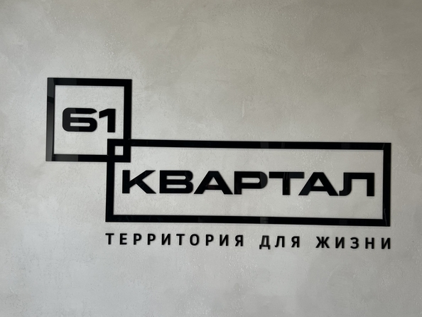 
  Продается 1-комн. квартира, 33.2 м², 40-летия Победы пр-кт, д. 111
. Фото 14.