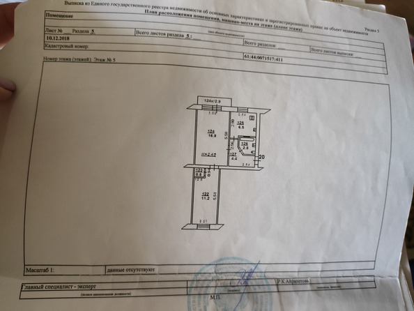 
  Продается 2-комн. квартира, 42.6 м², Стачки пр-кт, д. 182/2
. Фото 14.