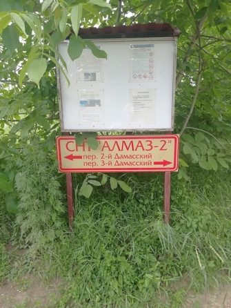 
  Продается земельный участок, 6.8 соток, Ростов-на-Дону
. Фото 3.
