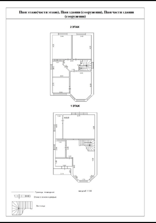 
  Продается дом, 157 м², Ростов-на-Дону
. Фото 3.