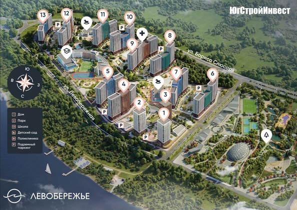 
  Продается 3-комн. квартира, 92.6 м², ЖК Левобережье, литер 8
. Фото 2.