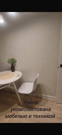 
  Продается 1-комн. квартира, 35 м², Социалистическая ул, д. 146
. Фото 12.