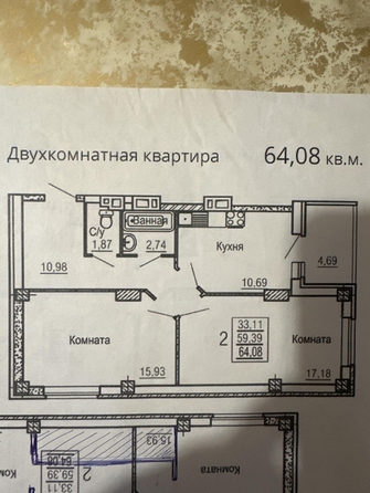 
  Продается 2-комн. квартира, 64 м², Еляна ул, д. 68
. Фото 15.
